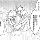 Illustration for article titled In The Latest Chapter Of... World War Blue (Part 5. Ch. 23-28)
